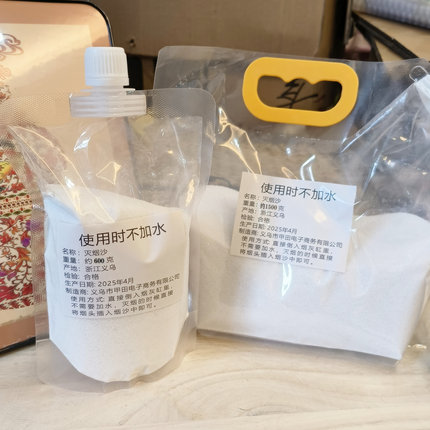 超细灭烟沙保护烟灰缸 酒店烟灰桶烟灰缸专用砂石英粉便捷包装