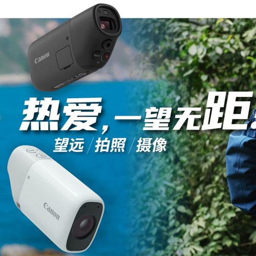 佳能摄像机单眼望远照相机正品