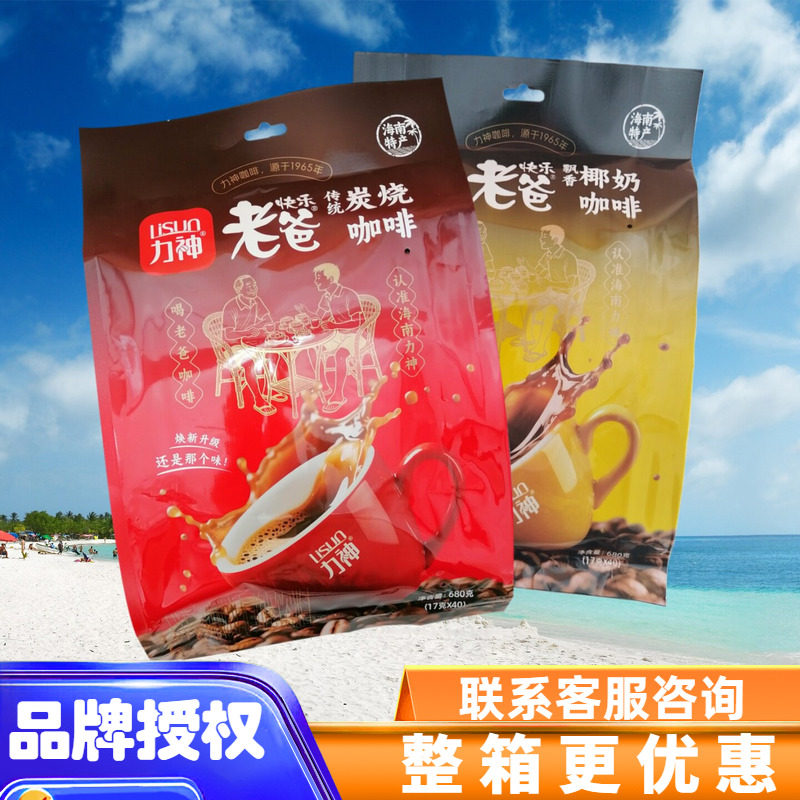 海南特产 力神椰奶咖啡/炭烧咖啡680克/40小袋 速溶咖啡三合一