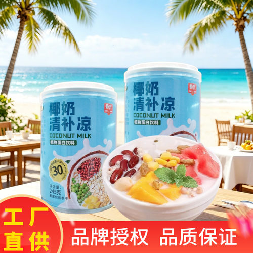 春光海南椰奶清补凉245克