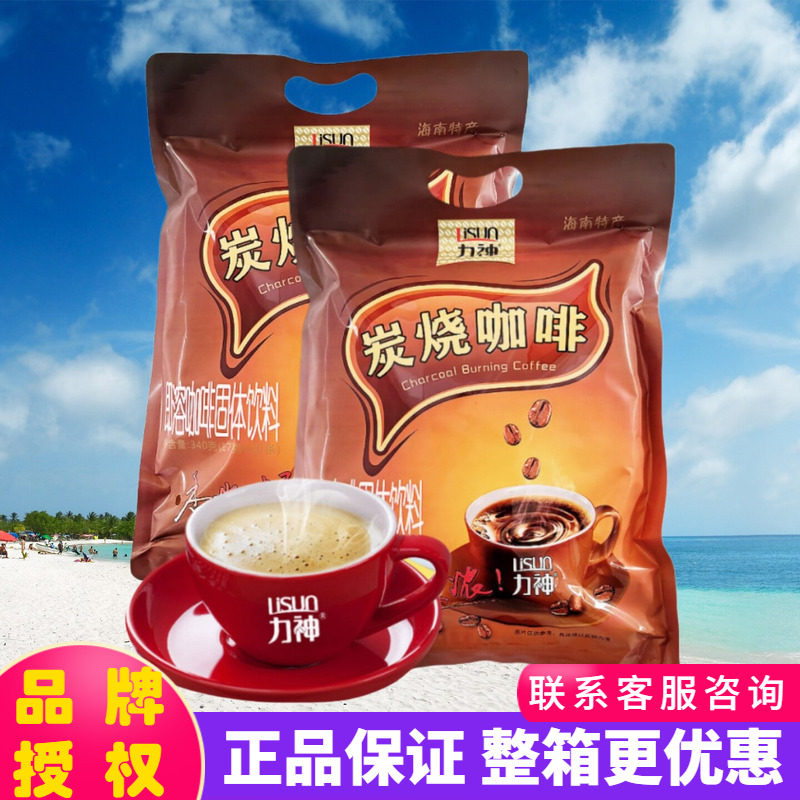 海南特产 力神炭烧咖啡340克 速溶三合一 下午茶独立小袋