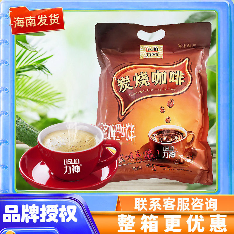 海南特产 力神炭烧咖啡340克 速溶三合一 下午茶独立小袋