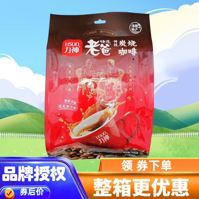 海南特产 力神炭烧咖啡680克快乐老爸传统炭烧速溶型浓香醇香