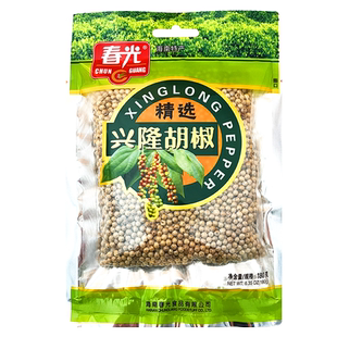 春光兴隆白胡椒粒180克 调味料海南特产烹饪烧菜煲汤
