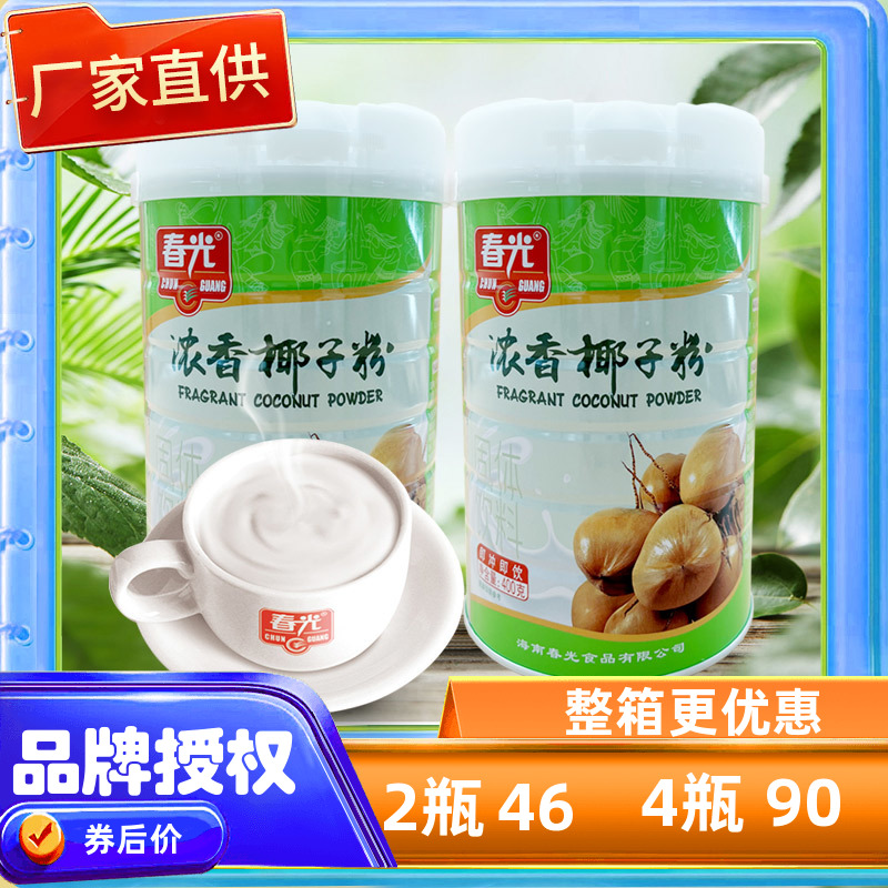 春光浓香椰子粉海南特产