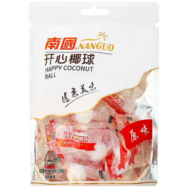 南国海南原味开心椰球凝胶糖果