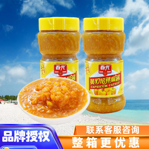 春光黄灯笼辣椒酱海南特产