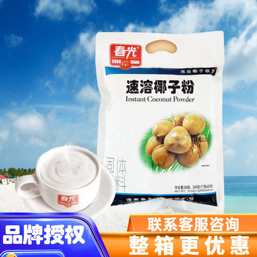 春光速溶椰子粉海南特产