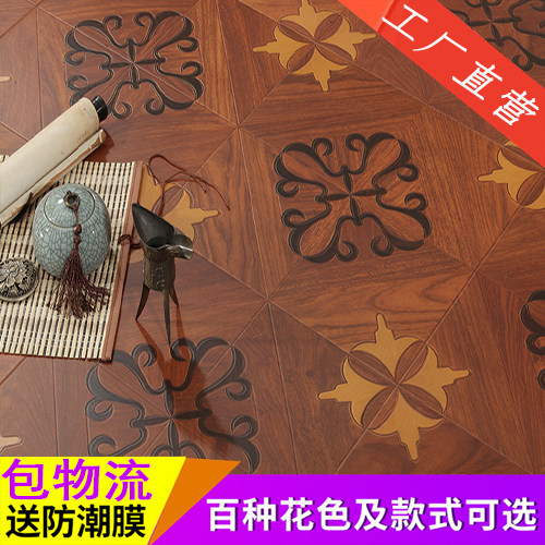强化复合拼花木地板艺术复古个性12MM家用厂家直销保耐磨商工程 - 封面
