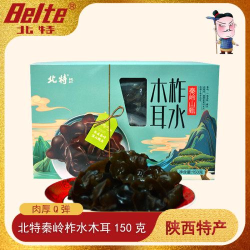 陕西秦岭柞水木耳口感弹脆泡发率