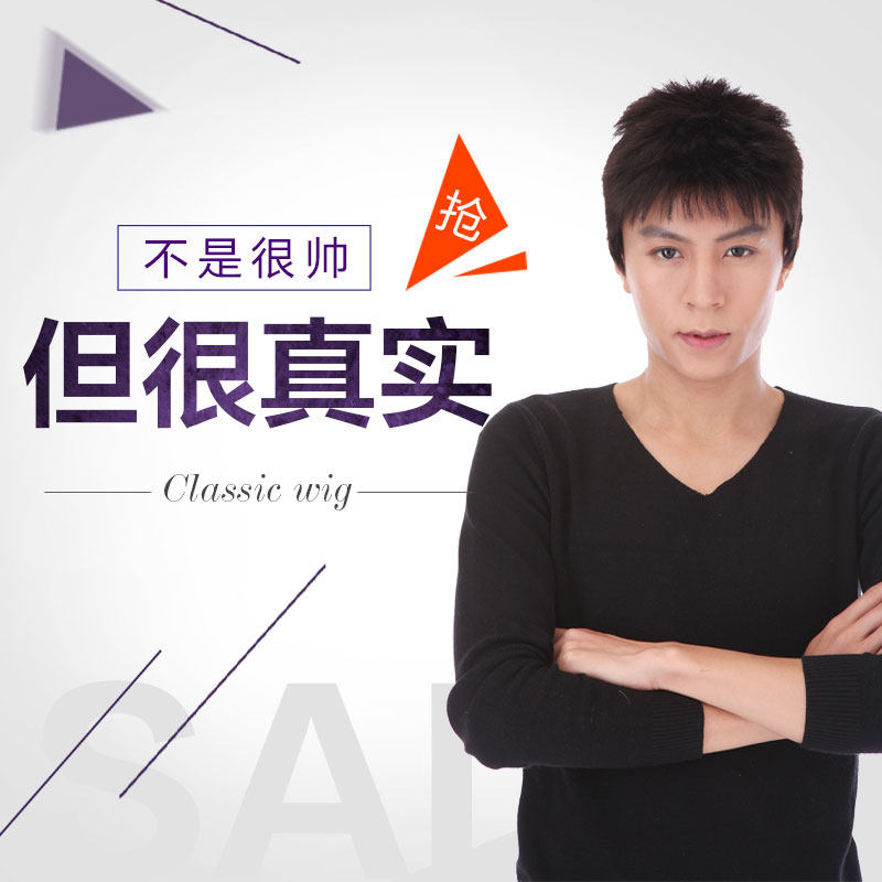 Perruque      cheveux raides Court - Ref 2613747 Image 4