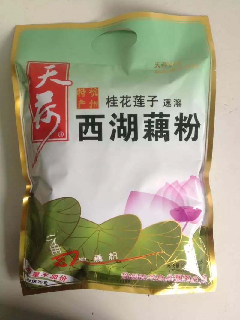 杭州特产天荷桂花莲子藕粉