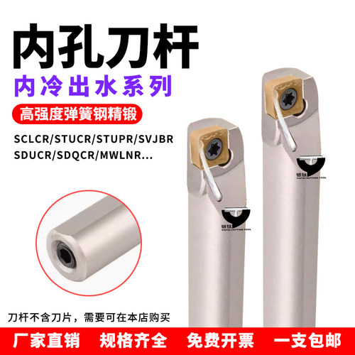 内冷出水内孔刀杆弹簧钢精锻