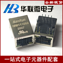 HR911105A HR911103A 百兆网口 RJ45座带灯网络滤波器 网络变压器