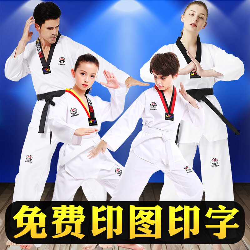 台拳道服装儿童价格 台拳道服装儿童图片 星期三