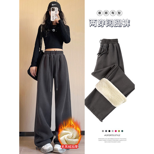 实拍羊羔绒运动裤女秋冬加绒加厚宽松美式阔腿棉裤束脚休闲卫裤子