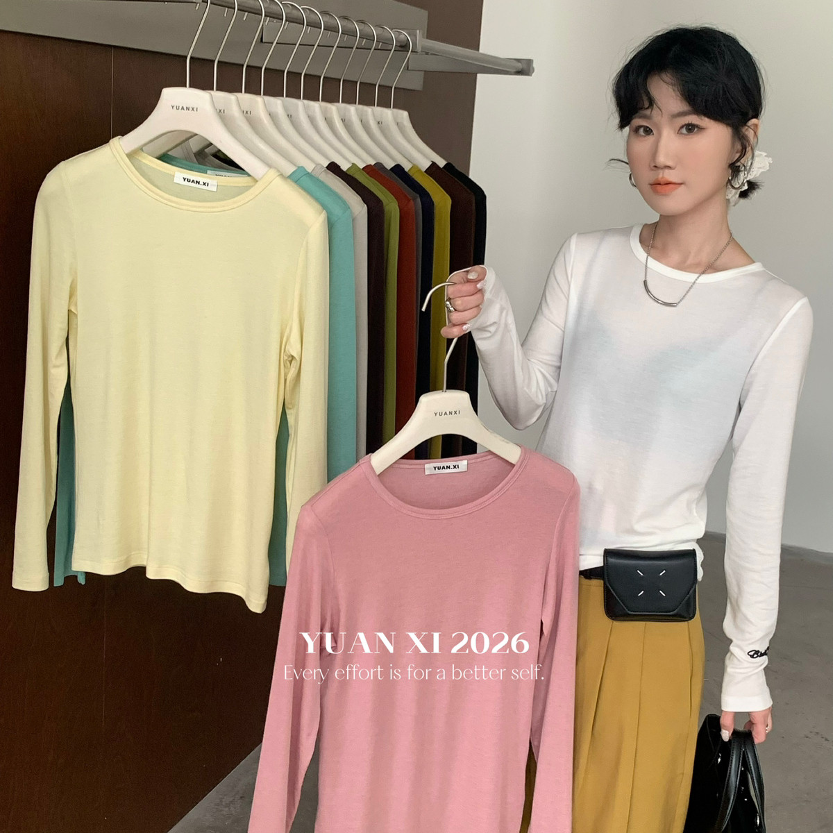 元熙-26年早春天丝羊毛圆领简约打底百搭长袖T恤（含19羊毛）YX30