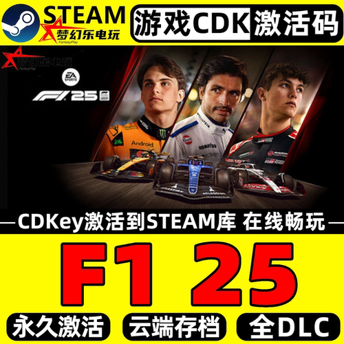 SteamF125方程式赛车激活游戏