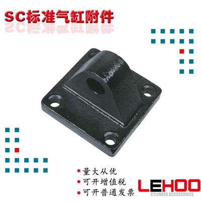 气缸配件 附件 SC标准气缸配件附件单耳CACB CA40 CA100 CA32 CA5