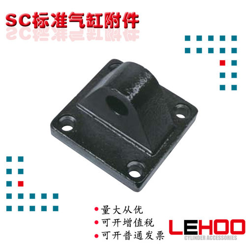 气缸配件 附件 SC标准气缸配件附件单耳CACB CA40 CA100 CA32 CA5