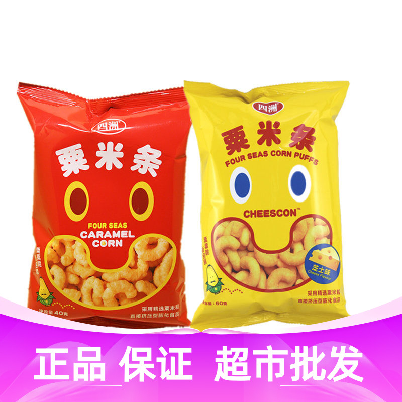 四洲粟米条85g原味60g芝士味