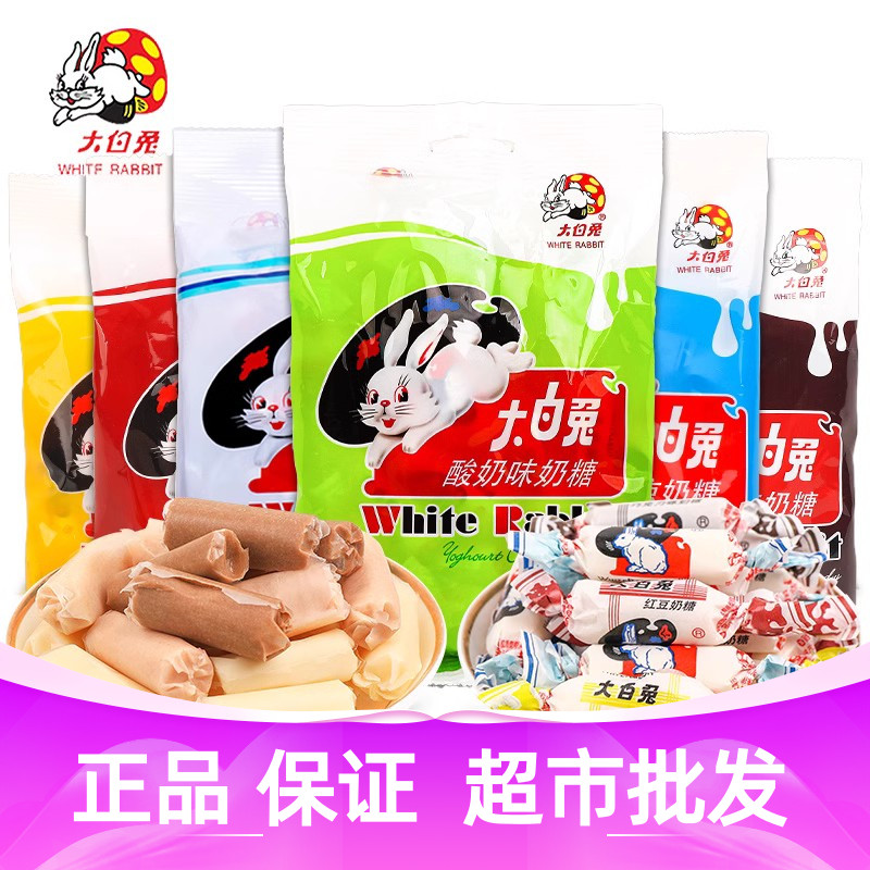 冠生园上海奶糖休闲零食结婚喜糖