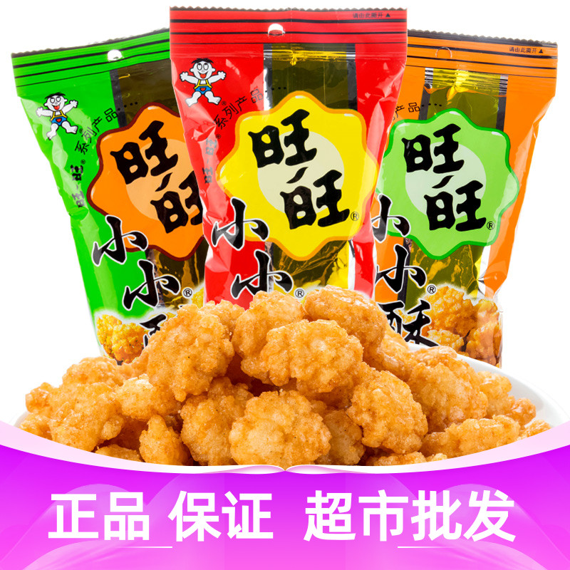 旺旺原味葱香味休闲膨化零食