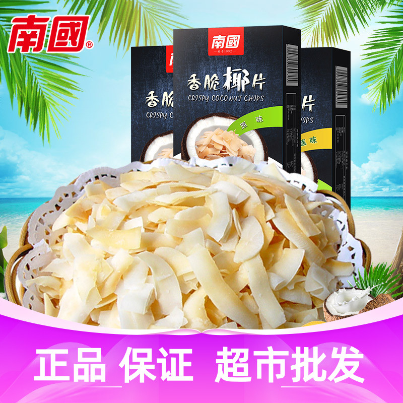 海南南国食品椰香薄饼60g80g饼干