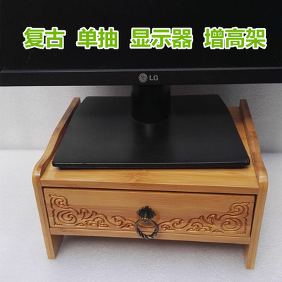 液晶电脑增高底座键盘整理架