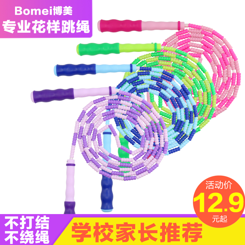 編制人的推薦花樣圖典