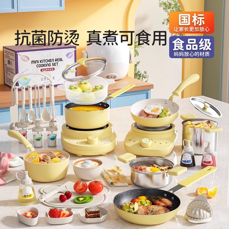 迷你小厨房全套装真实可煮全套装做饭玩具厨具食品级女孩生日礼物
