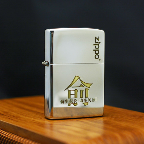 打火机zippo正版百家姓 盔甲防风煤油火机定制刻字男友送礼正品ZP