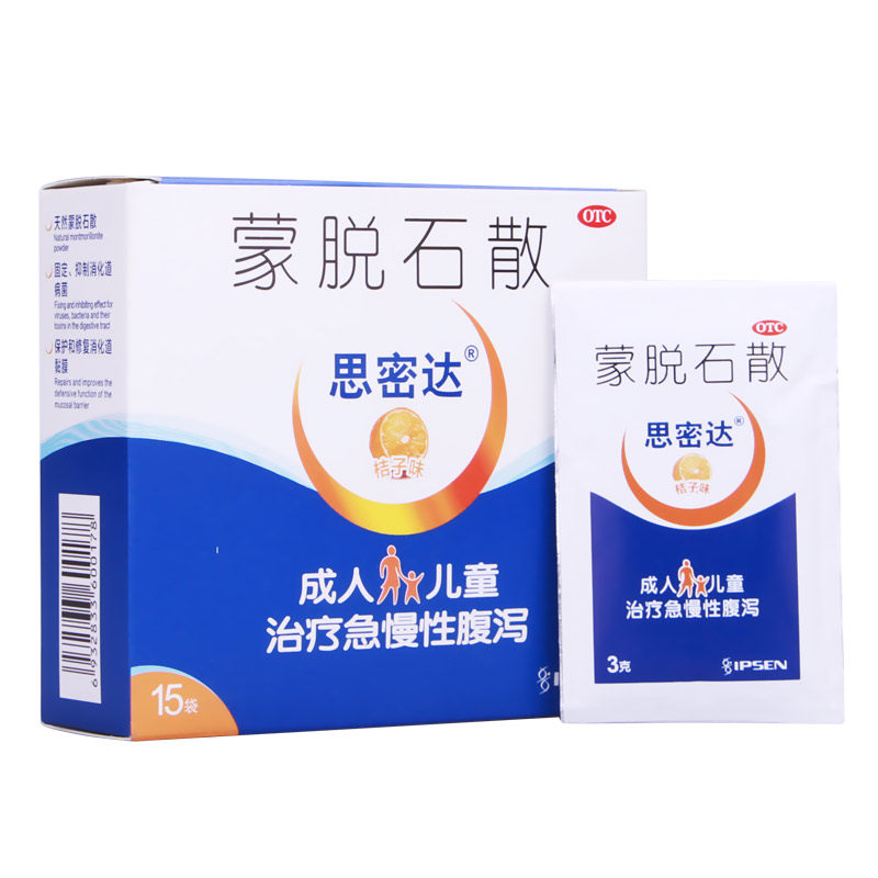思密达 蒙脱石散15袋