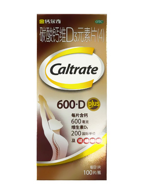 金钙尔奇碳酸钙D3元素片100片中老年人钙片成人补钙片