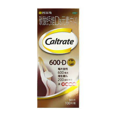 【金钙尔奇】碳酸钙维D3元素片100片*1瓶/盒