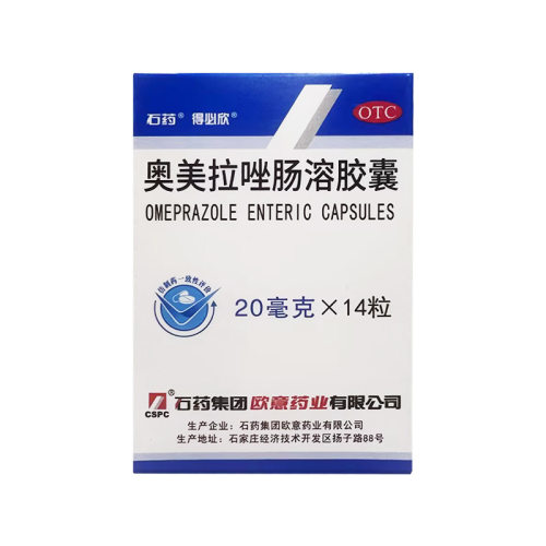 【得必欣】奥美拉唑肠溶胶囊20mg*14粒*1瓶/盒