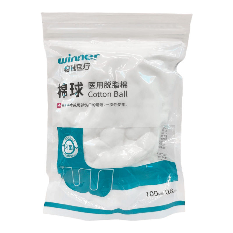 稳健医疗 医用脱脂棉棉球  0.8g/个*100g/袋