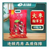 翰草堂 大枣麻城1080g门店发货海王星辰大药房旗舰店