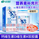 1.2G 海王优品海王牌钙维生素D维生素K软胶囊 南宁海王健康 100粒