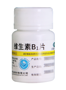 【维福佳】维生素B1片10mg*100片/瓶