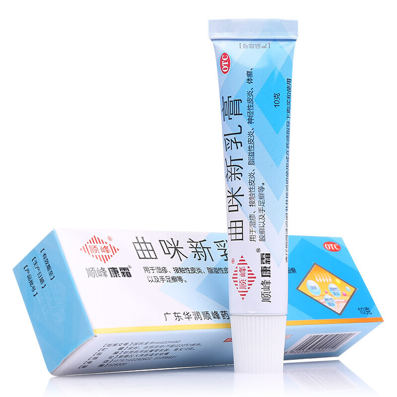 【顺峰康霜】曲咪新乳膏10mg1mg3000IU*10g*1支/盒