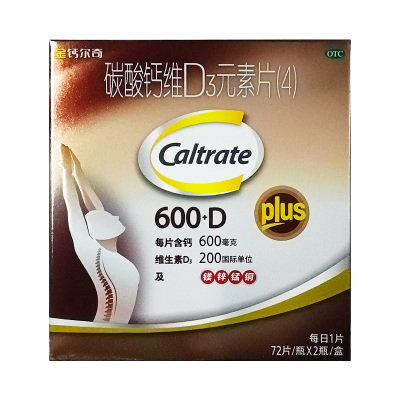 惠氏金钙尔奇碳酸钙D3元素片144片中老年人钙片补钙
