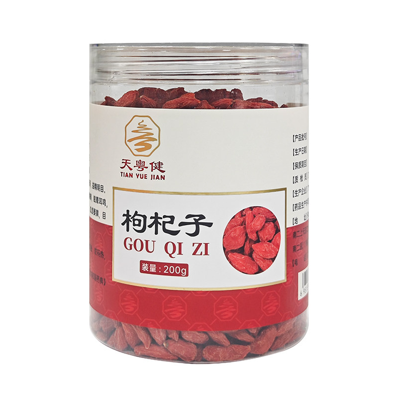 天粤健枸杞子 广东天粤健 200G