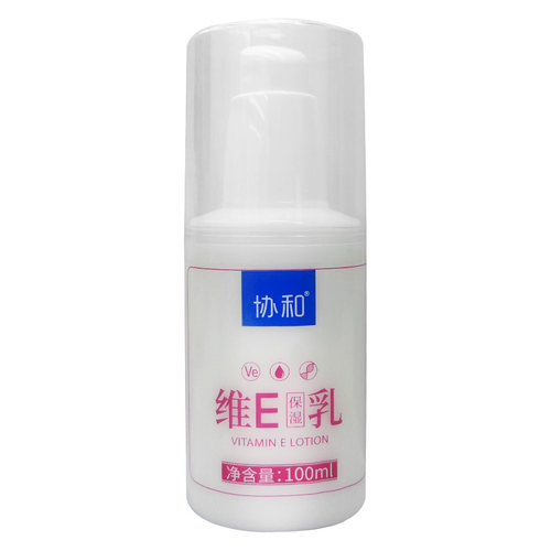 协和维E保湿乳 苏州市协和 100ML