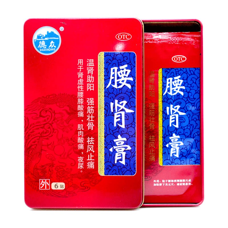 德众,腰肾膏  德众药业  7cm*10cm*6贴