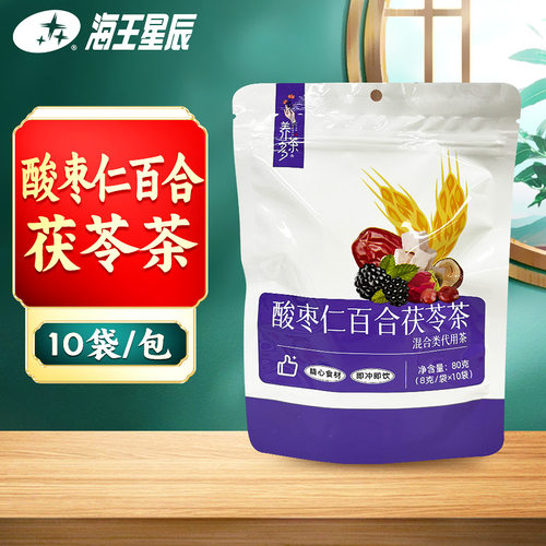 养茶多 酸枣仁百合茯苓茶80克/包 海王星辰大药房旗舰店