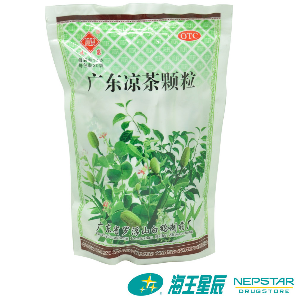 【观鹤】广东凉茶颗粒10g*20袋/包