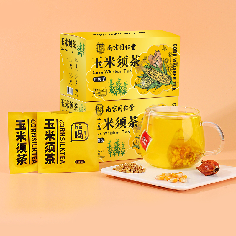 同仁堂玉米胚芽栀子120G玉米须茶