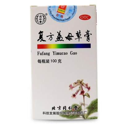 【同仁堂】复方益母草膏100g*1瓶/盒