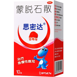 思密达 蒙脱石散10袋/盒